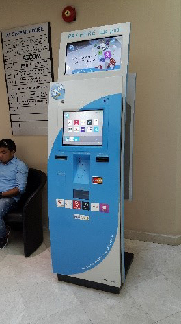 Governmentkiosk_egovernment