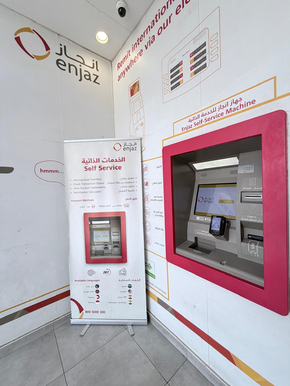 Infinite Business Solutions KIOSK