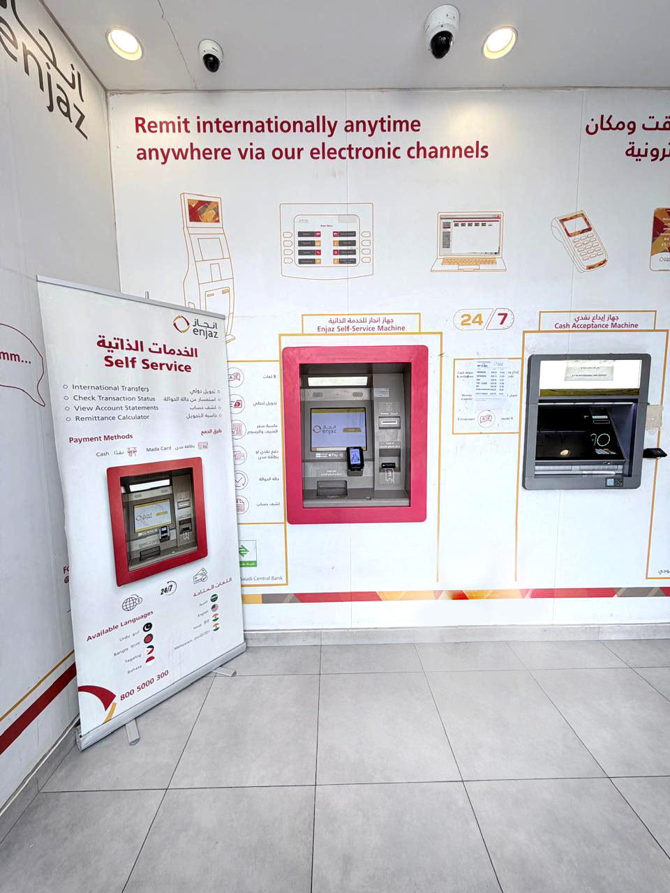 Infinite Business Solutions KIOSK