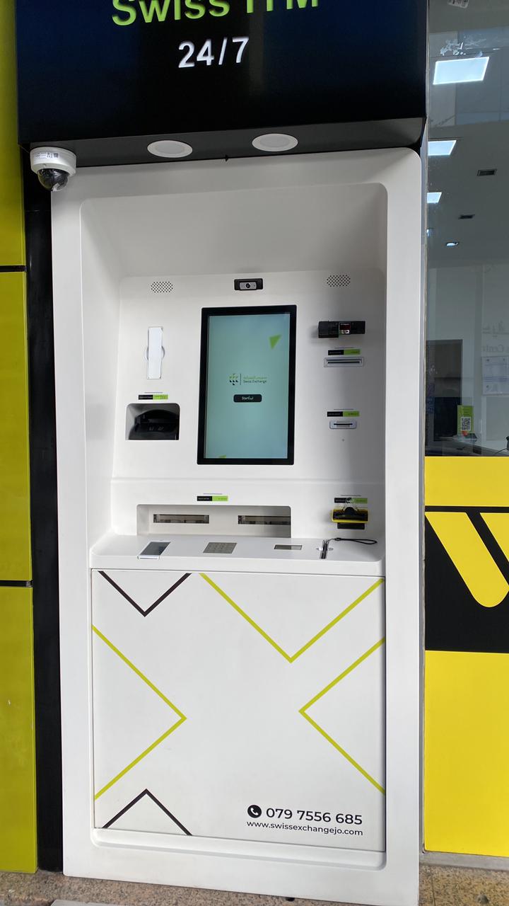 Infinite Business Solutions KIOSK