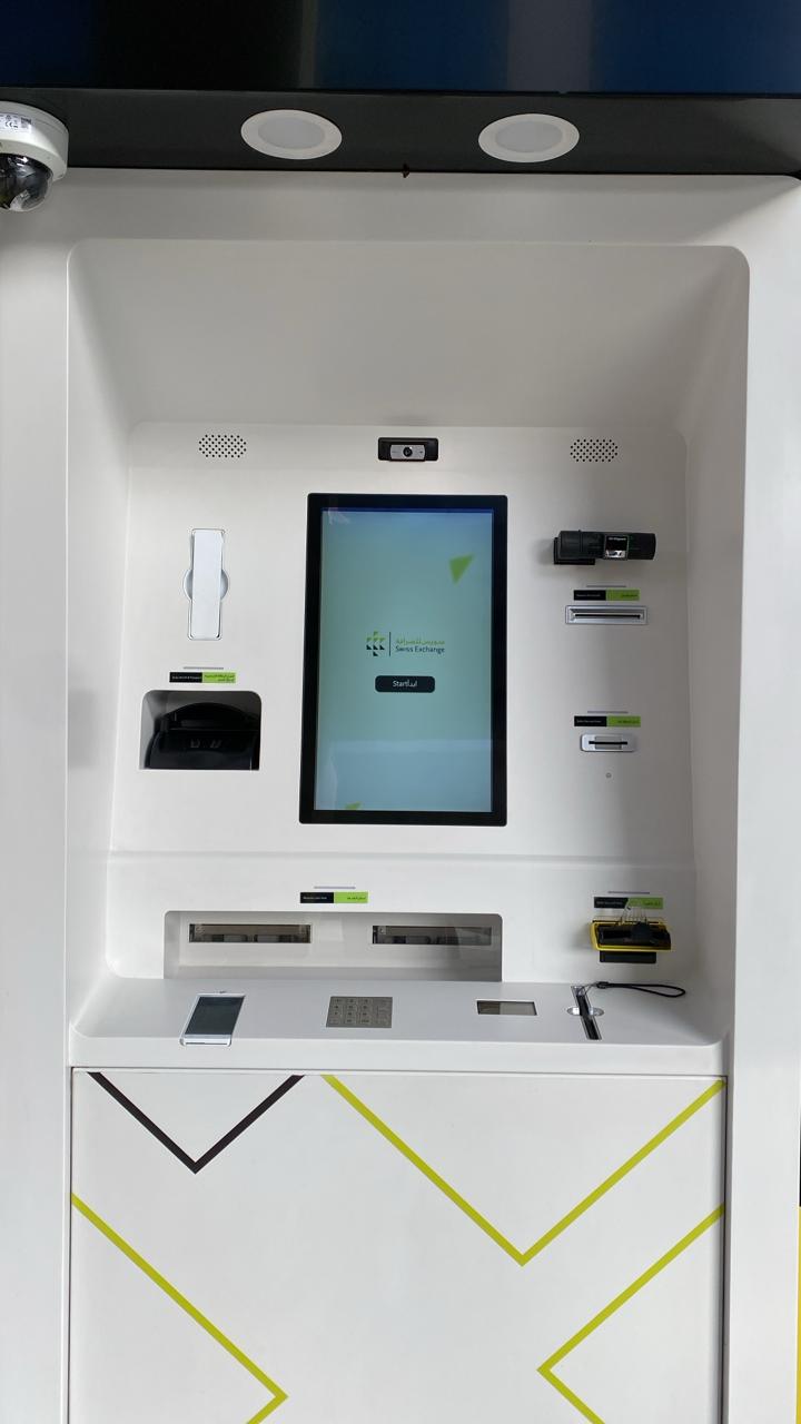 Infinite Business Solutions KIOSK