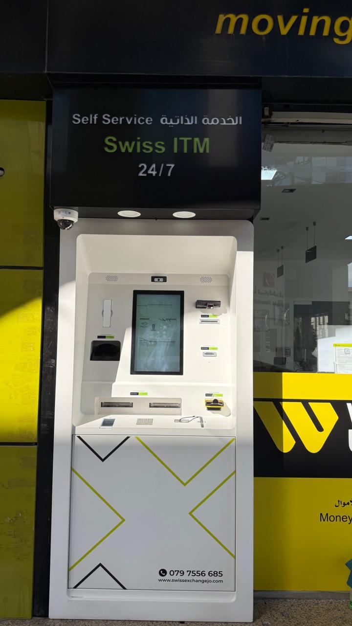 Infinite Business Solutions KIOSK