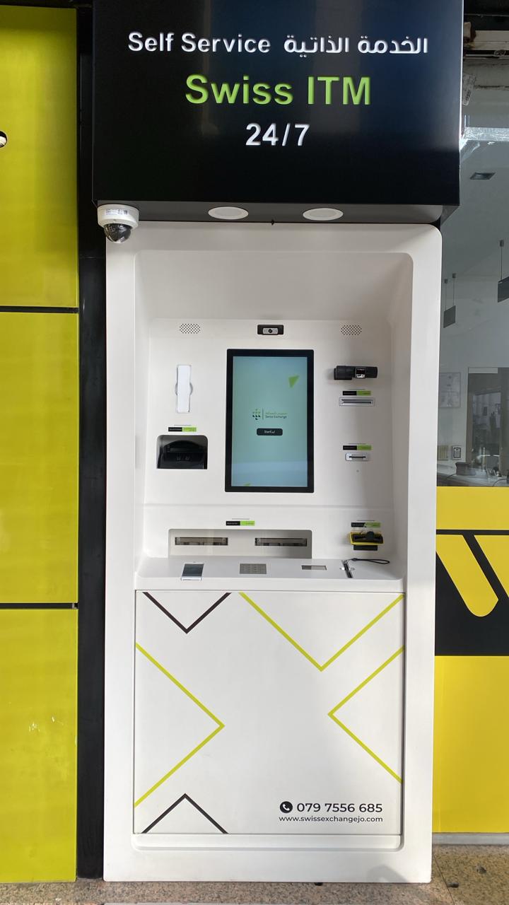Infinite Business Solutions KIOSK