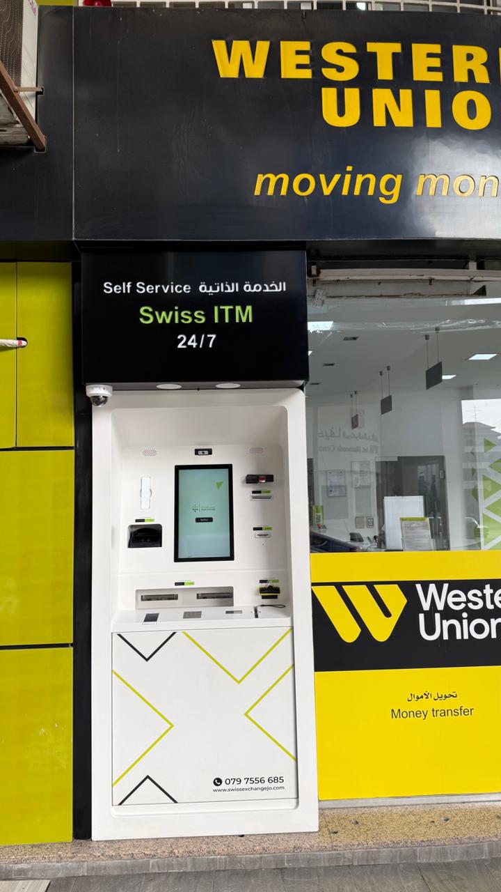 Infinite Business Solutions KIOSK