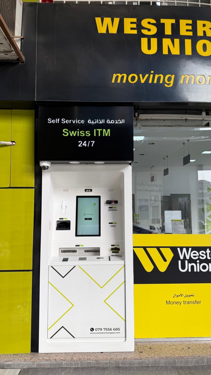 Infinite Business Solutions KIOSK