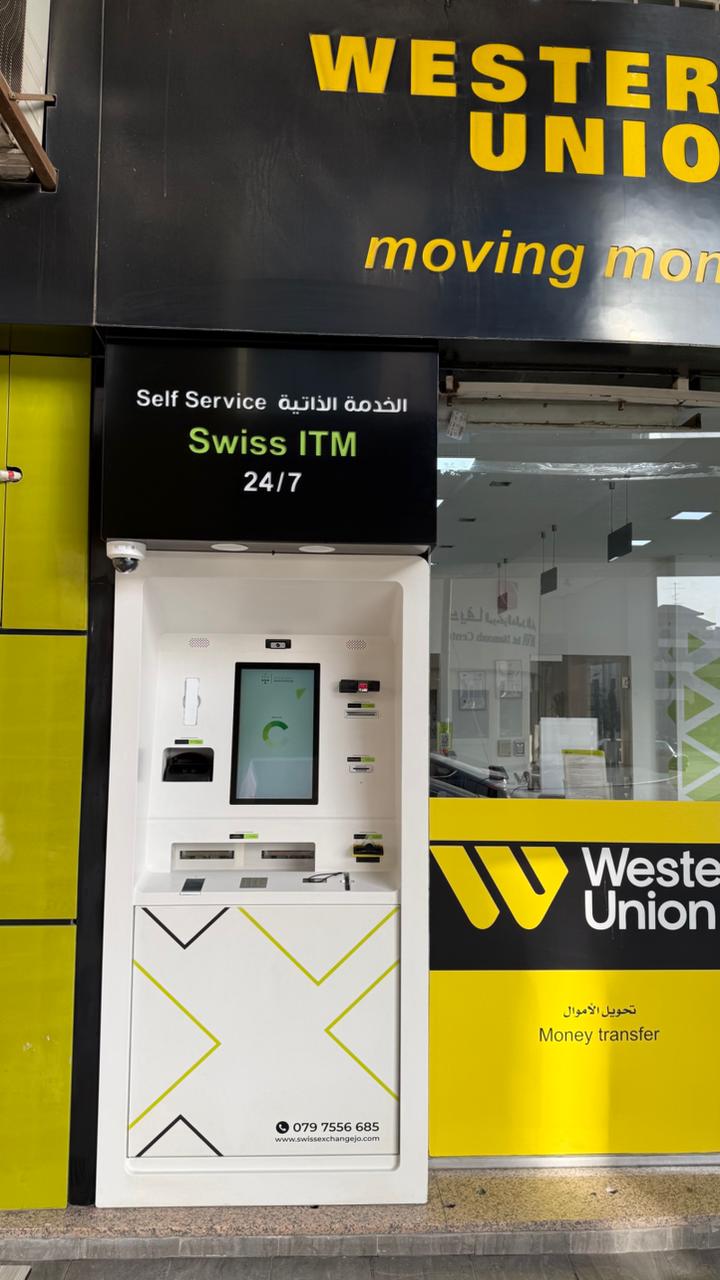 Infinite Business Solutions KIOSK