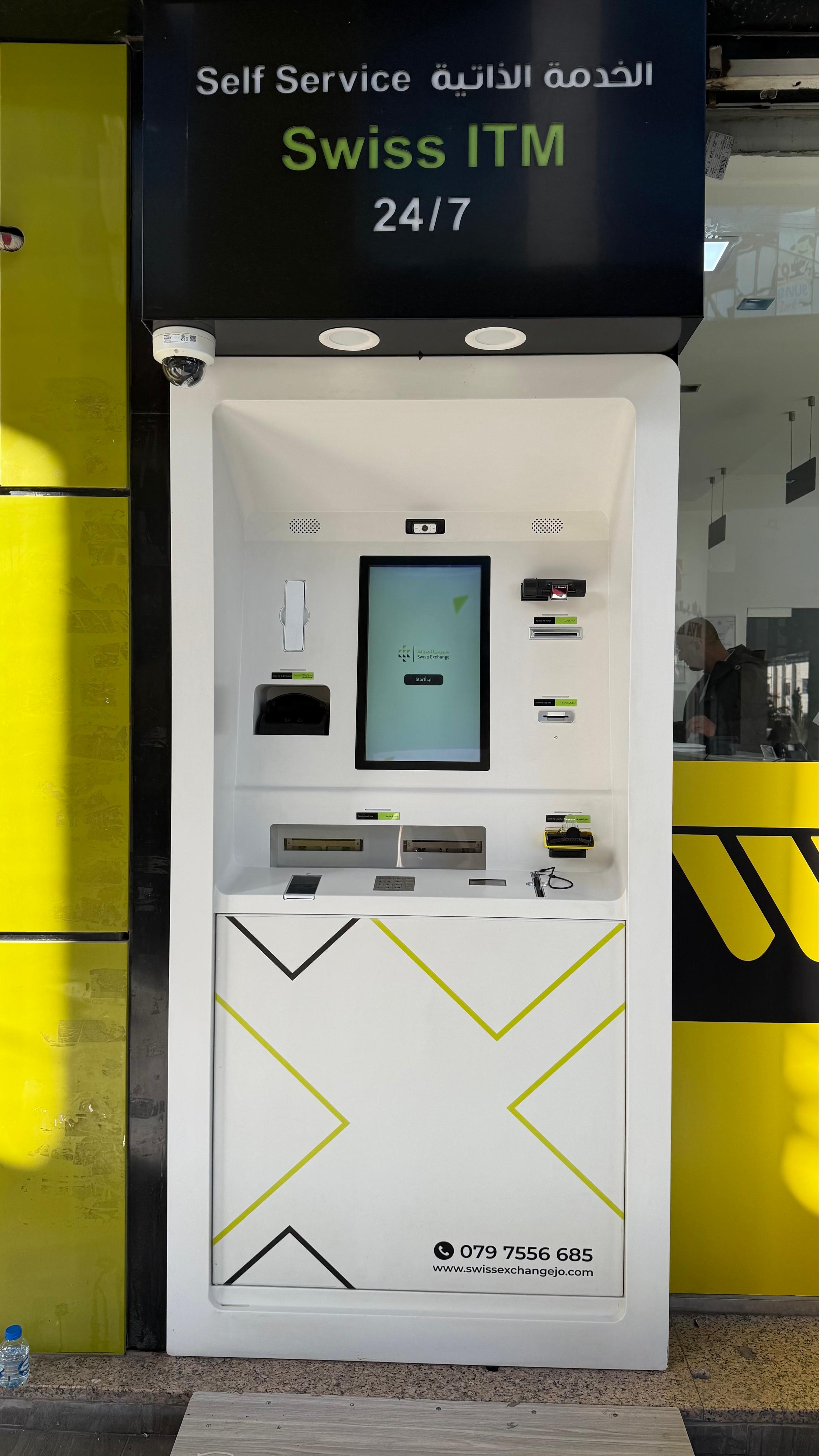 Infinite Business Solutions KIOSK