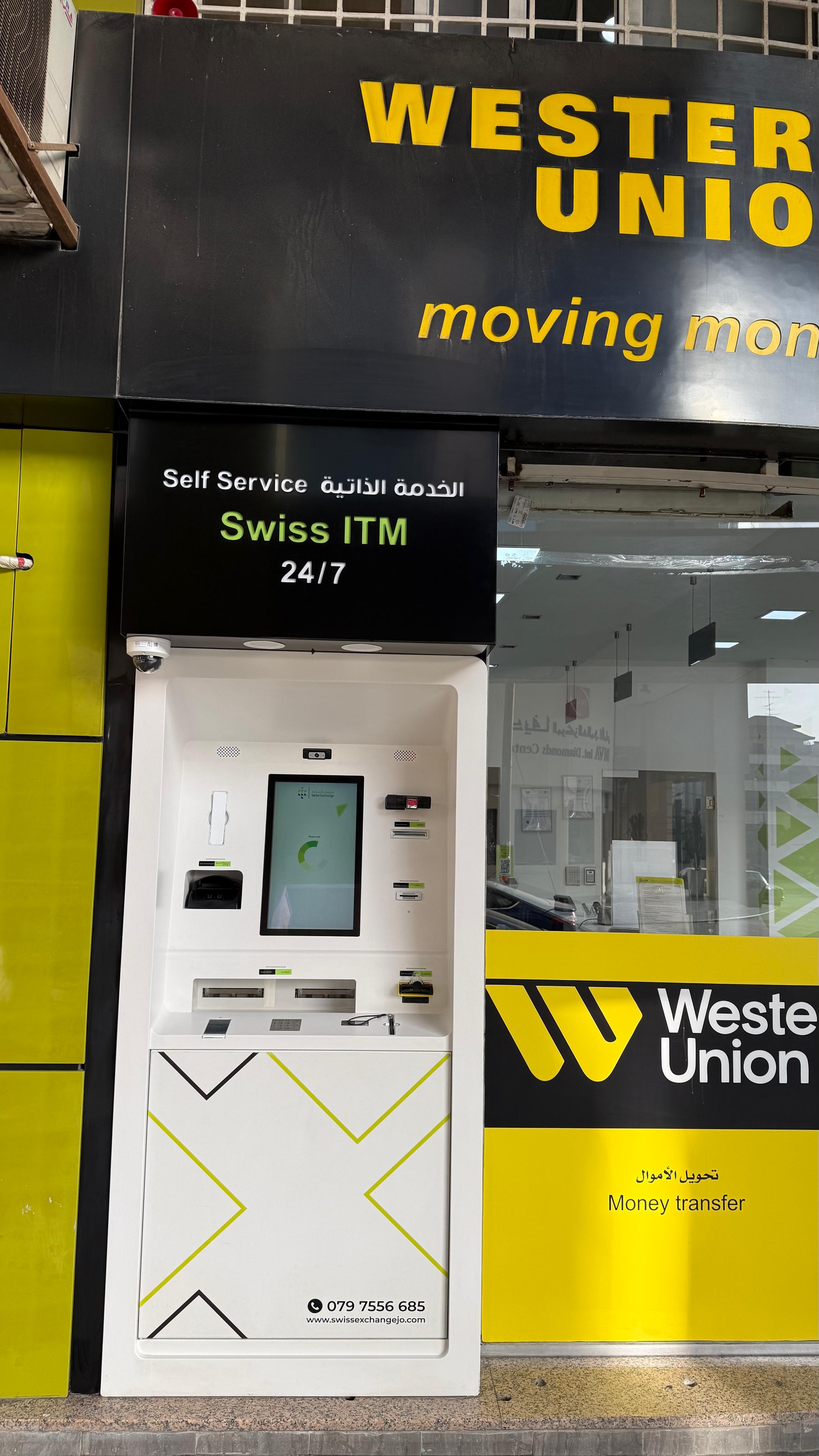 Infinite Business Solutions KIOSK