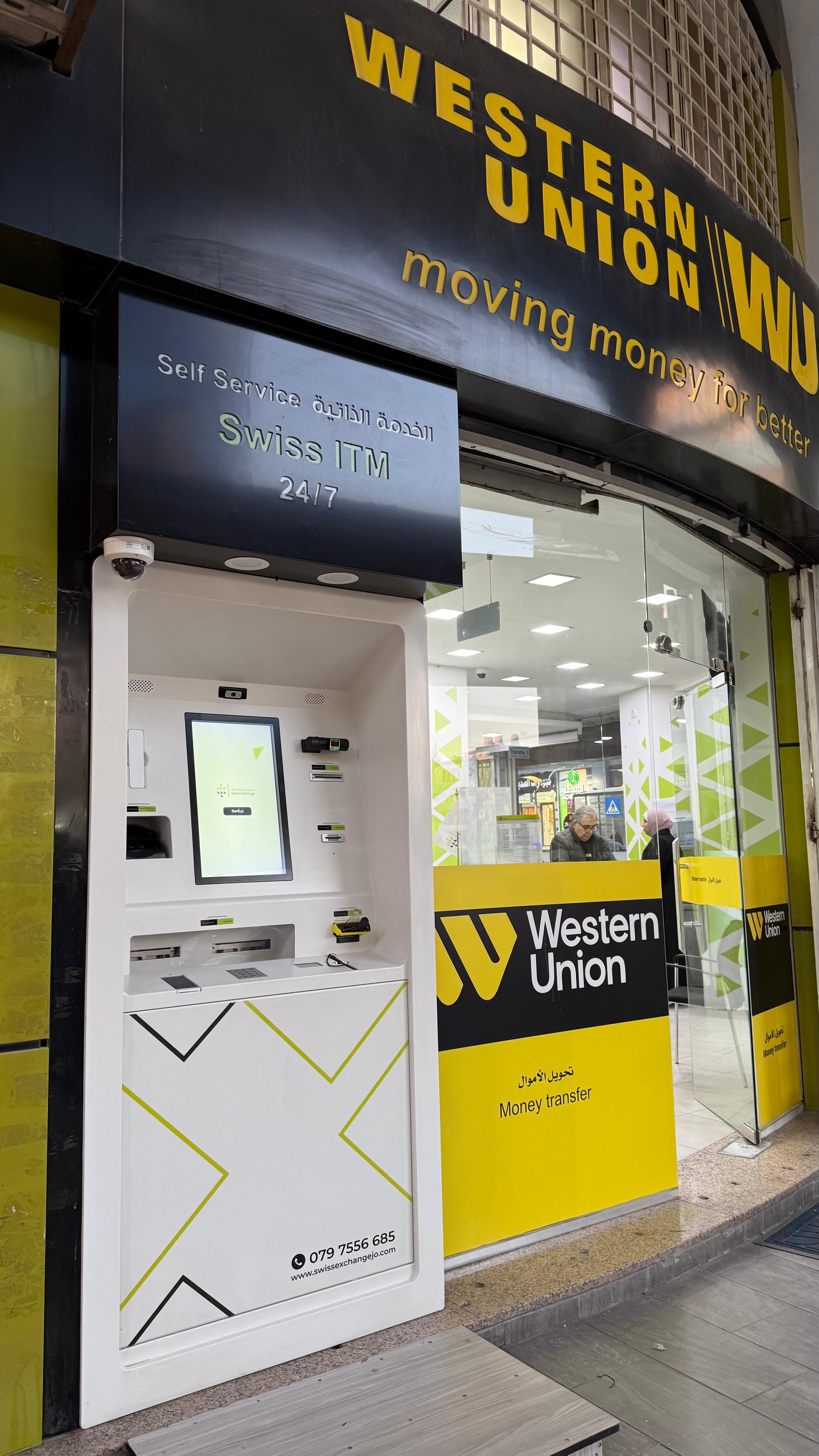 Infinite Business Solutions KIOSK