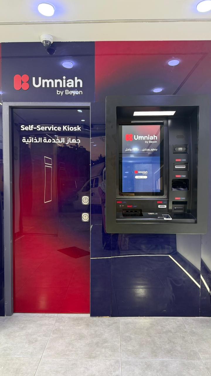 Infinite Business Solutions KIOSK