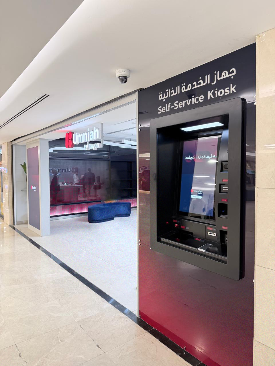 Infinite Business Solutions KIOSK