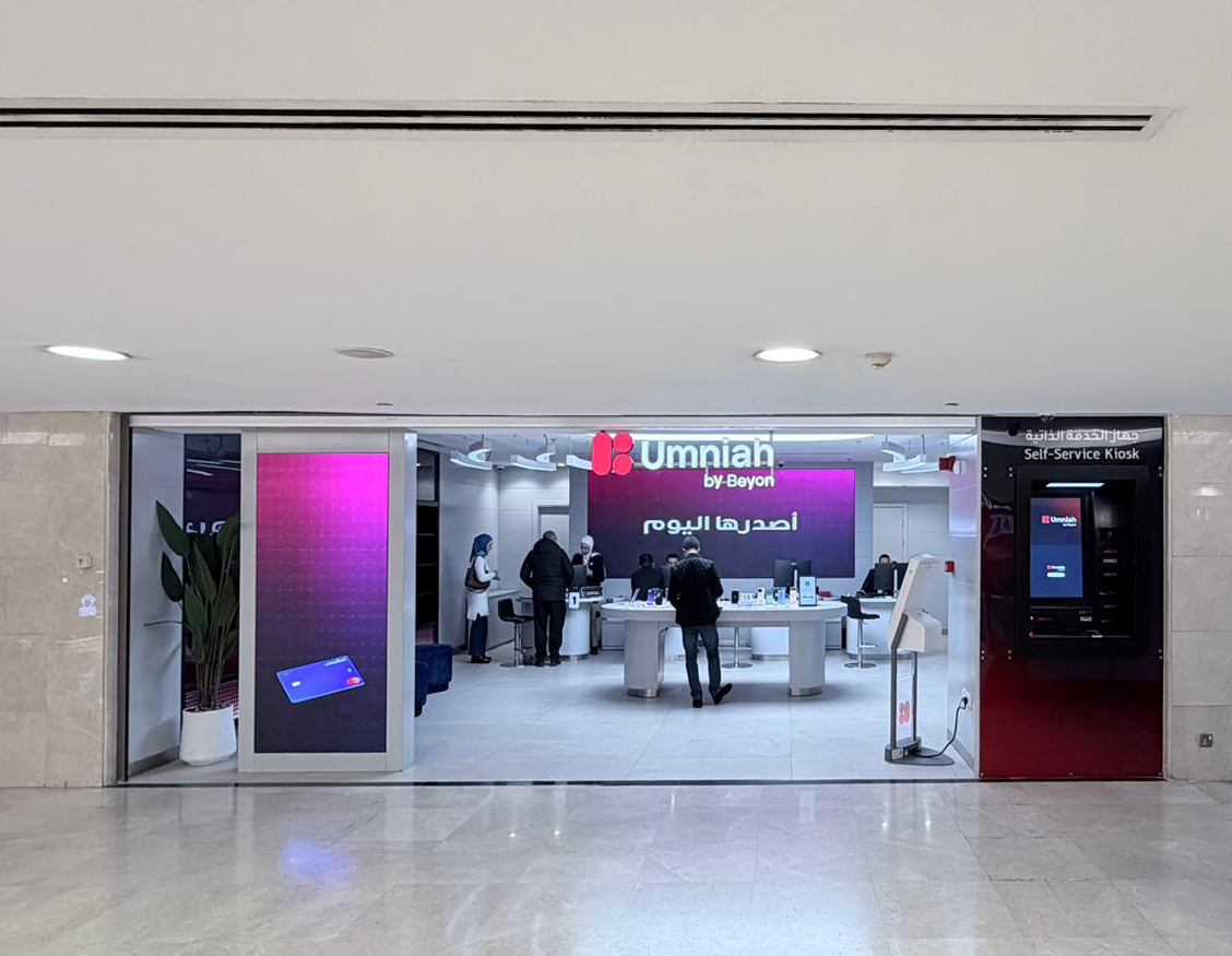 Infinite Business Solutions KIOSK