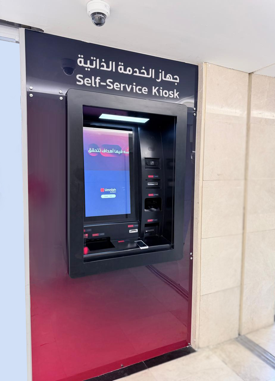 Infinite Business Solutions KIOSK