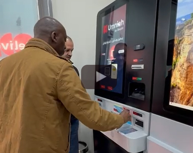 Infinite Business Solutions KIOSK