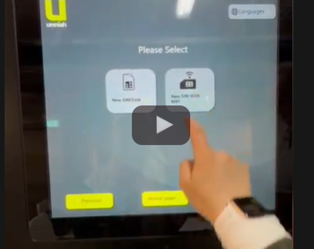 Infinite Business Solutions KIOSK