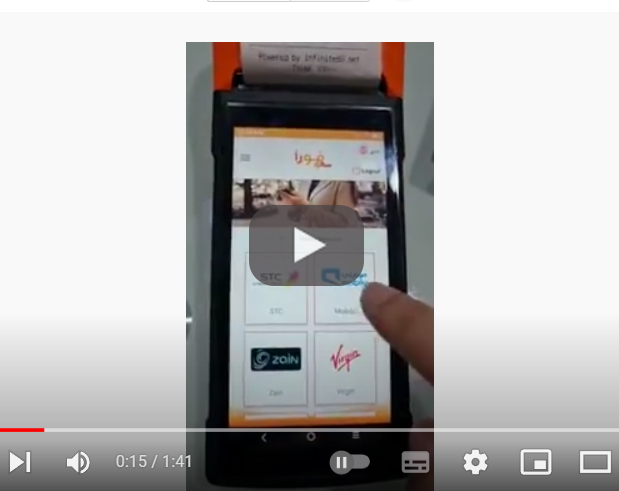 Infinite Business Solutions KIOSK