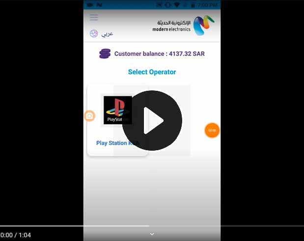Infinite Business Solutions KIOSK