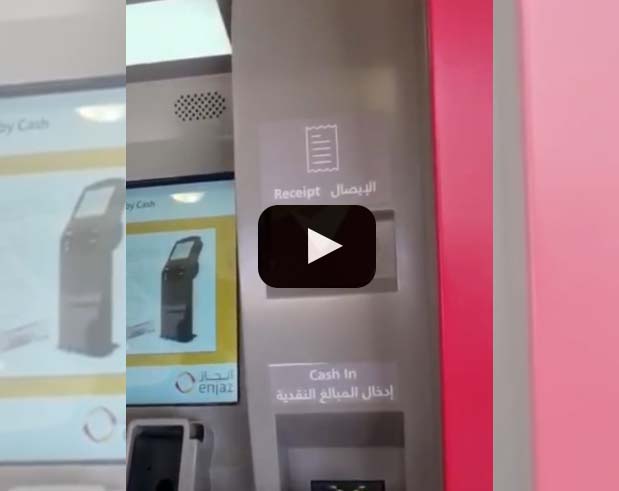 Infinite Business Solutions KIOSK