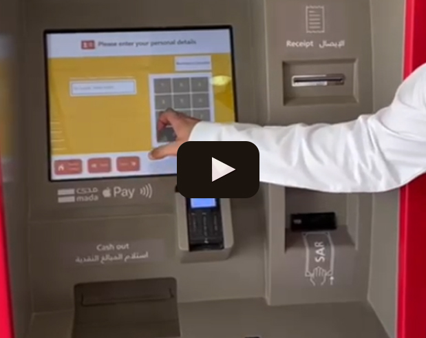 Infinite Business Solutions KIOSK