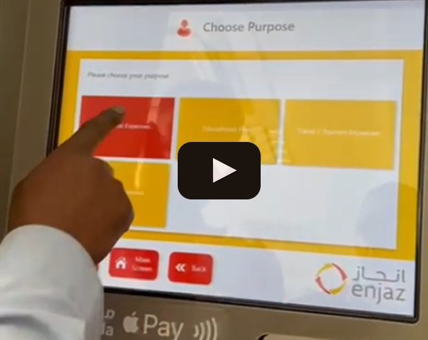 Infinite Business Solutions KIOSK
