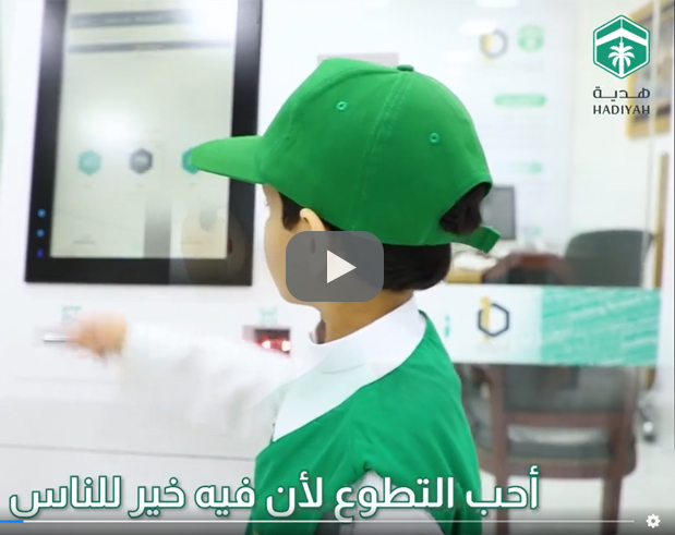 Infinite Business Solutions KIOSK